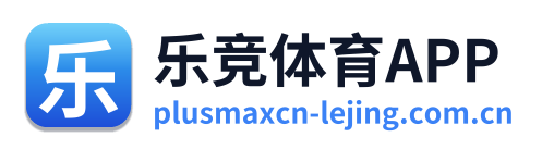 乐竞体育APP Logo